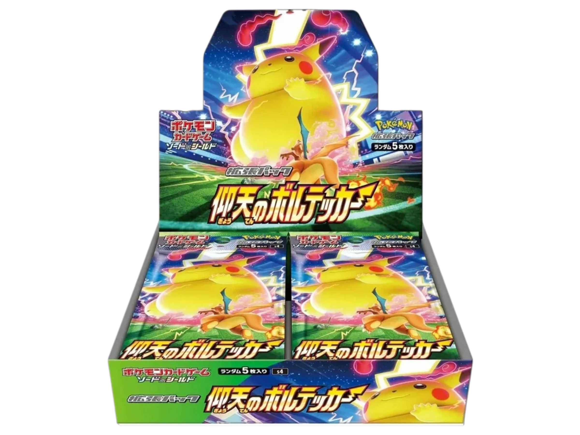 Sezione JP PKM – Volt Tackle